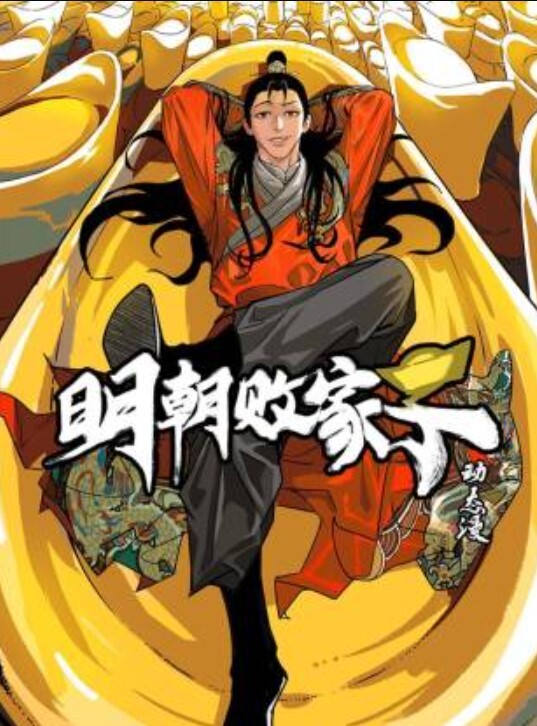 AI-张天爱-浪姐系列性感女王的调教 - 甜蜜桃源