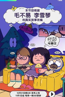 vr成人影视 - 甜蜜桃源