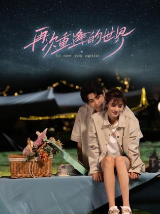 久草青青草在线视频 - 甜蜜桃源