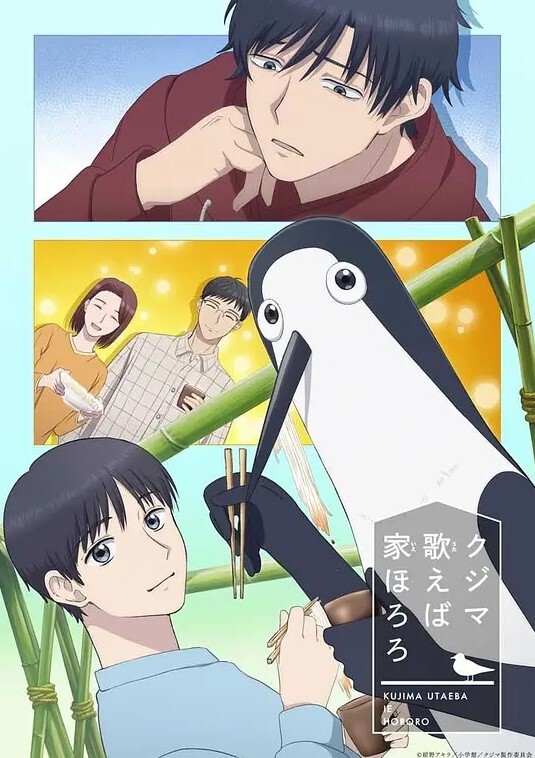 九一牡丹第2部分中文字幕 - 甜蜜桃源