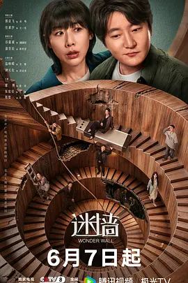 优优-老师讲解生理结构 - 甜蜜桃源
