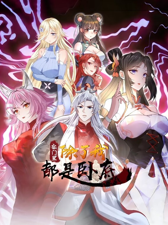 PervCity跨种族肛门MOM【PervCity】 - 甜蜜桃源