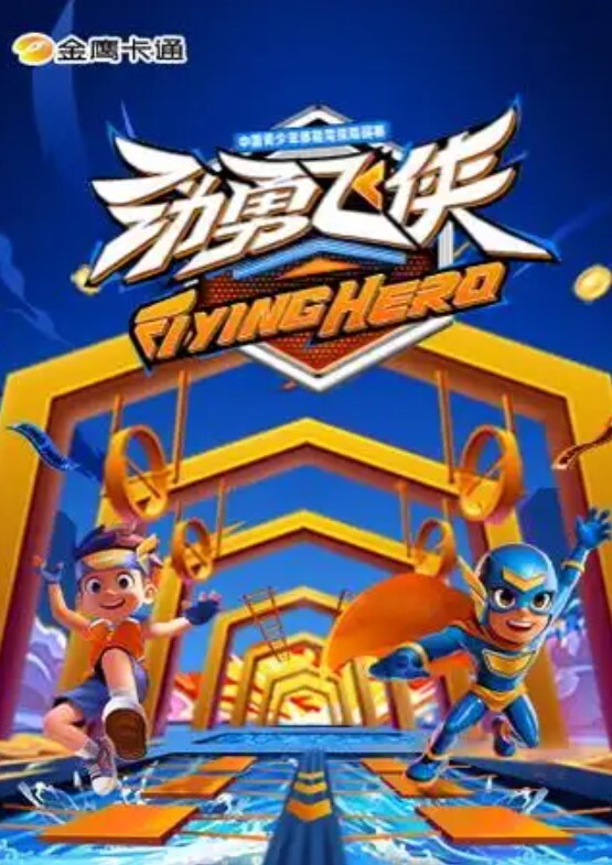 闭俗情侣与玩咖辣妹们进行性爱训练的故事_OVA_中文字幕_一口气剪完 - 甜蜜桃源