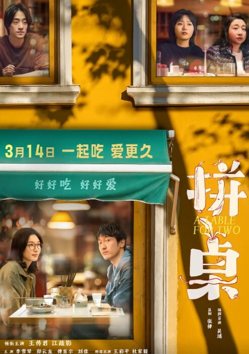 调教公狗喷血推荐骚到骨子里的红色妖姬极度调教小伙给她舔骚逼喝尿 - 甜蜜桃源