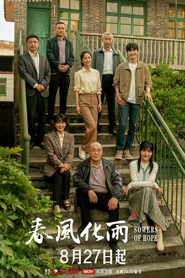 JD128 麻辣教師GTO - 甜蜜桃源