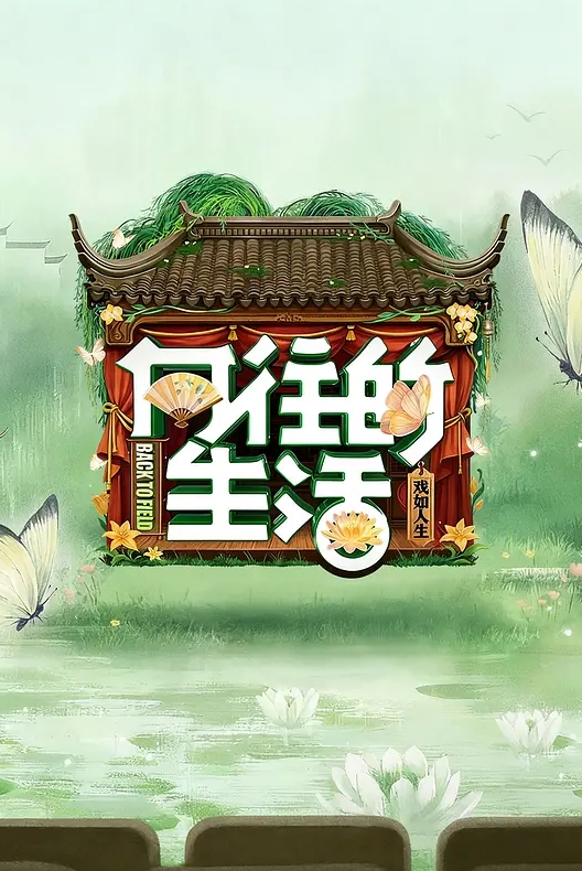 快临产了还不忘和小叔子偷情 - 甜蜜桃源