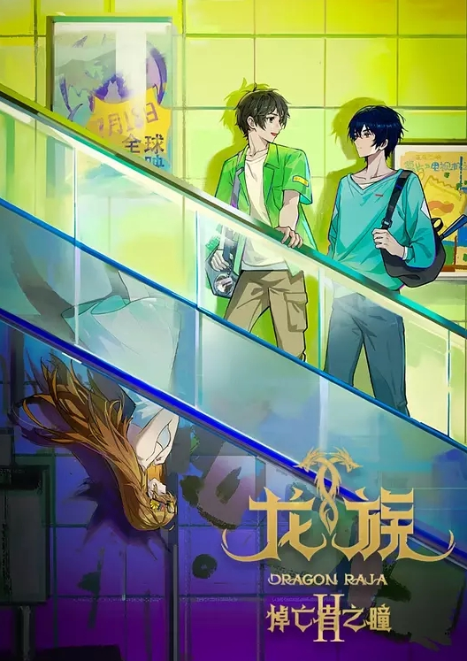 『浙大网红校花门』富二代在Soul骗出来网红校花私密视频曝光，附带抖音 - 甜蜜桃源