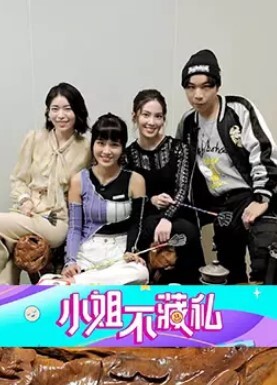 私密保健会所女子养生SPA男技师带个徒弟帮富婆做全裸推油按摩扣B操B - 甜蜜桃源