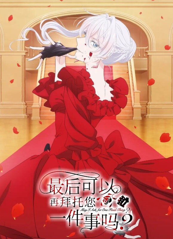 EBOD-793 討厭男人卻最愛老二的高個美女的老二爭奪 - 甜蜜桃源