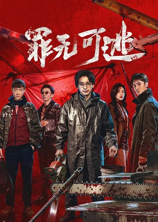 完美世界云曦与柳神-中配CV - 甜蜜桃源