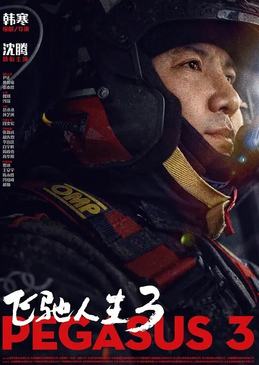 迷玩大神新作-展示秘密武器的威力下药迷操蜜饯欣怡成功拿下房东女儿 - 甜蜜桃源