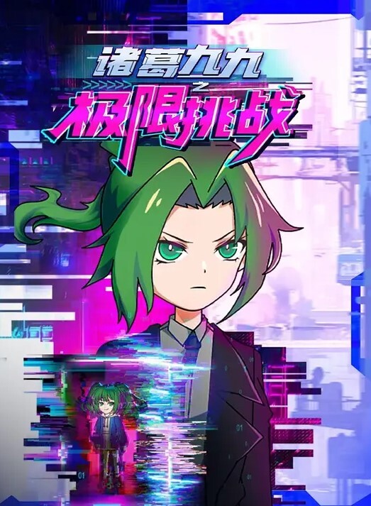 我喜欢你2 - 甜蜜桃源