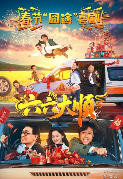 风骚岳母淫操记极品丈母娘在婚房与女婿啪啪口交私拍流出让寂寞的卵巢重出江湖无套虐操乱伦 - 甜蜜桃源