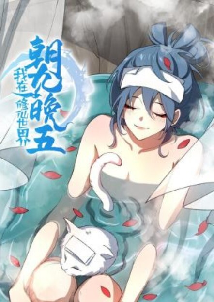 一场聚会后终于把19岁学生妹灌醉学长们轮流插嫩穴 - 甜蜜桃源
