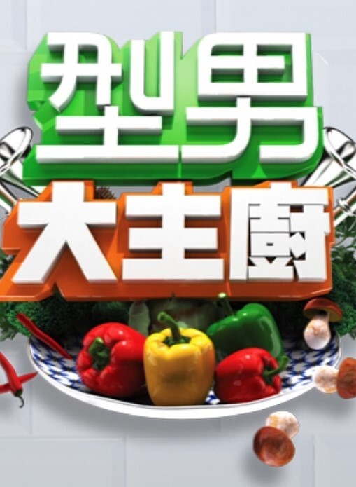 和姐姐一起跑去房间帮哥哥口交 &lsquo;家庭幻想系列&rsquo; S8：E8的! - 甜蜜桃源
