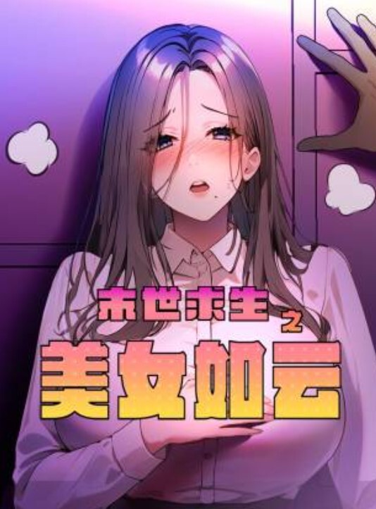 深夜巨乳女神车内狂欢，后入撞击震撼高潮燃爆夜色 - 甜蜜桃源