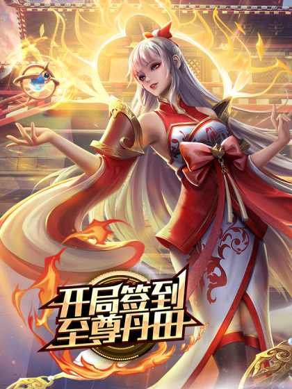 美女躺着迈开小穴等待你来操 - 甜蜜桃源