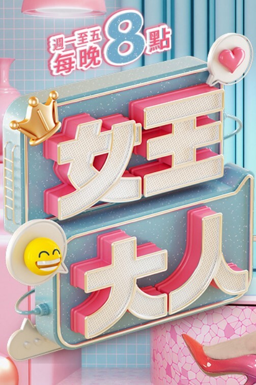 网红性爱泄密 - 甜蜜桃源