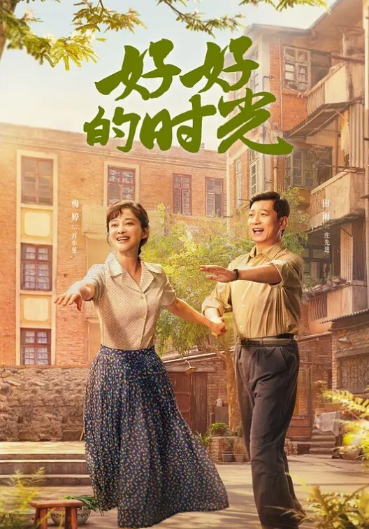 抖音泄密20万粉丝网红伊伊66高颜瑜伽主播榜一大哥福利石锤瑜伽服窗帘装修都和抖音一模一样 - 甜蜜桃源