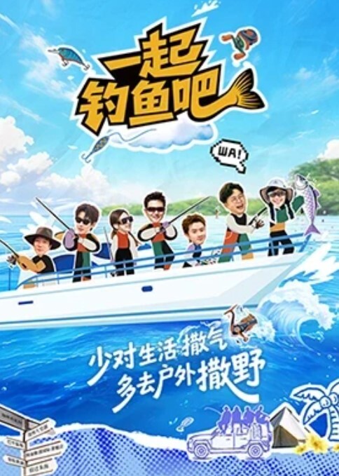 为什么老师会在这裡第5话 - 甜蜜桃源