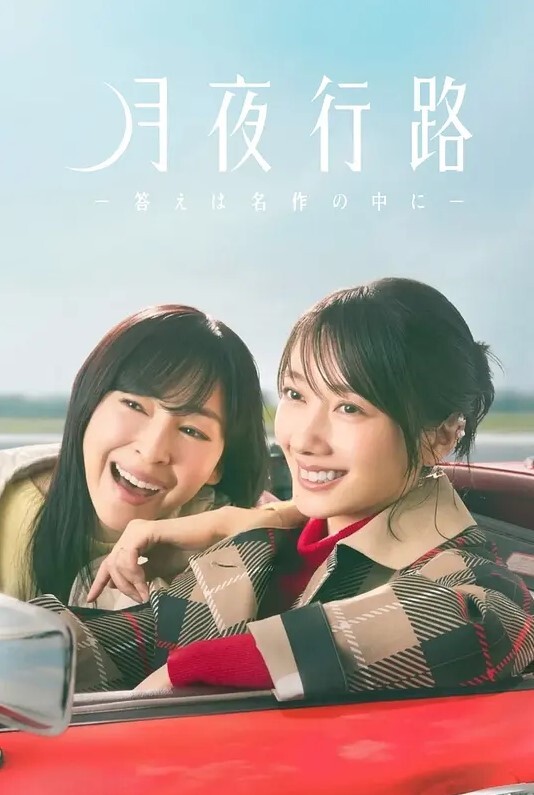 祖先萨内最终集永远的女孩中文字幕 - 甜蜜桃源