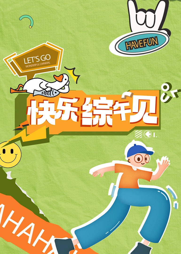 成人影视动漫 - 甜蜜桃源