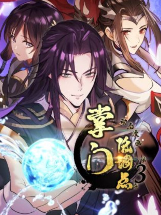雌性友人1 - 甜蜜桃源