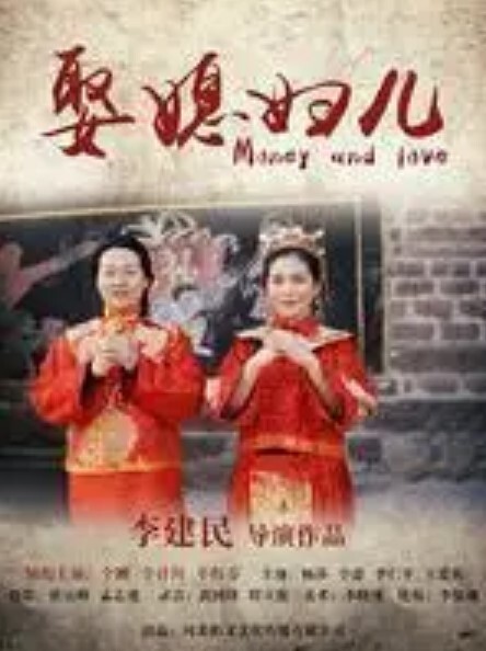 魔女结果与那位客人THEANIMATION第1卷 - 甜蜜桃源