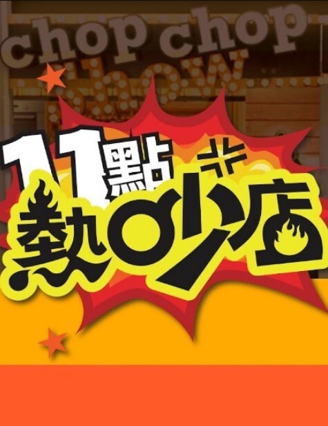 长腿小姐姐性感美腿吊带丝袜 - 甜蜜桃源