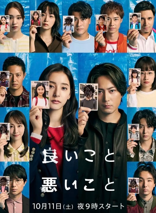 AI-古力娜扎-被偷看了呢 - 甜蜜桃源