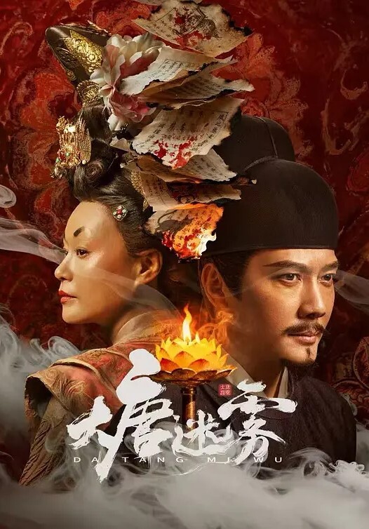 240112名汤异世界温泉开拓记30多岁温泉狂热者转生到悠闲的温泉天国1 - 甜蜜桃源