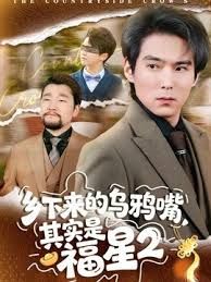 菊花爆满山骚气美女 - 甜蜜桃源