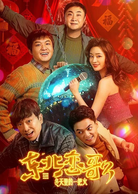 豹纹高跟美少妇，户外阳台足交鞋交，很诱惑 - 甜蜜桃源