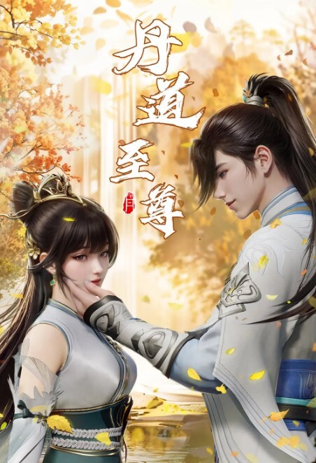 英雄联盟阿狸逆骑乘式有声3D同人 - 甜蜜桃源