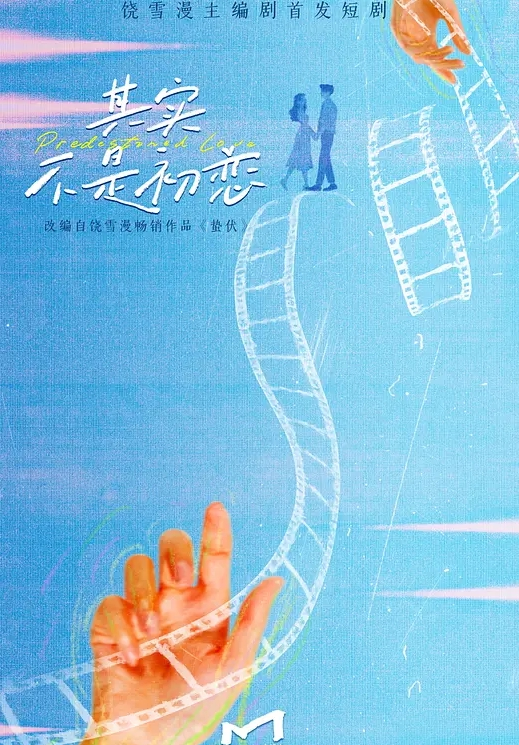 【甜美妹子】性感网袜卖力吞食大鸡巴，技术一流吹硬后，一顿狂艹凶猛异常 - 甜蜜桃源