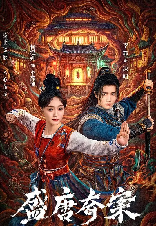 Machi马吉Live2D动画完全版ホタルの抱く - 甜蜜桃源
