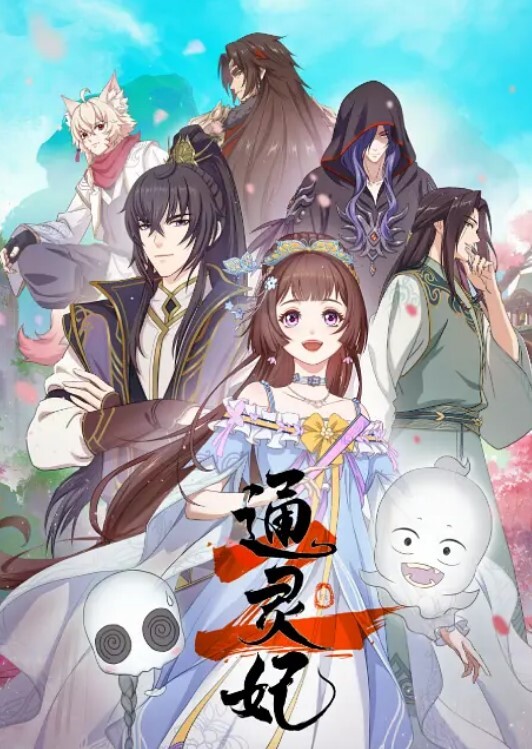 魔女 夫目前侵犯 - 甜蜜桃源