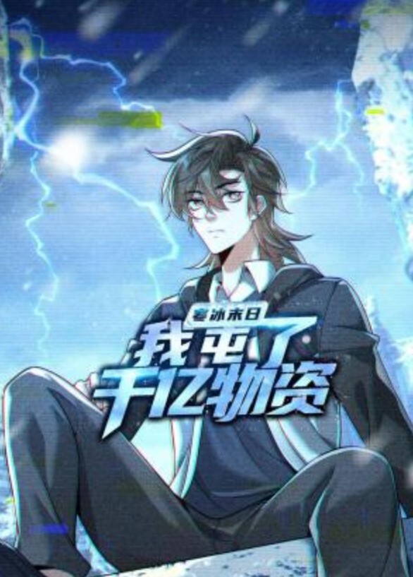 【猫咪原创字幕】给建议就是要用身体交换的! - 甜蜜桃源