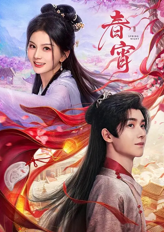 无耻之徒 第1季第3集 - 甜蜜桃源