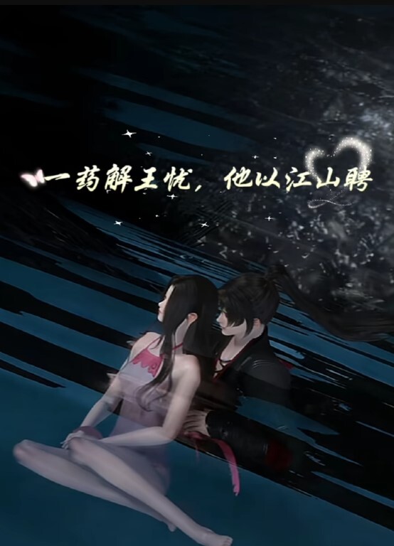 奇蹟新人 九頭身美少女 - 甜蜜桃源