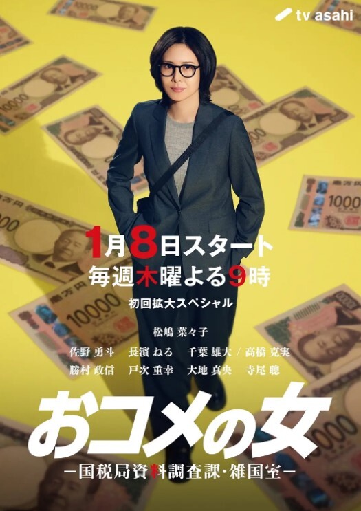 季妍希美女碰瓷不成反被肉棒教训 - 甜蜜桃源