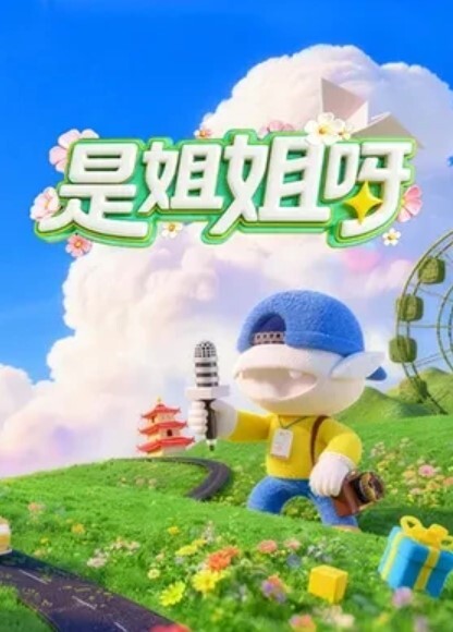 绿帽男就是大方去干她老婆都不用提前预约他事后看视频也能高潮 - 甜蜜桃源