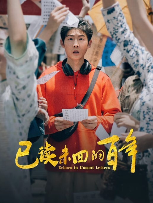 HMV 风骚御姐 环 - 甜蜜桃源