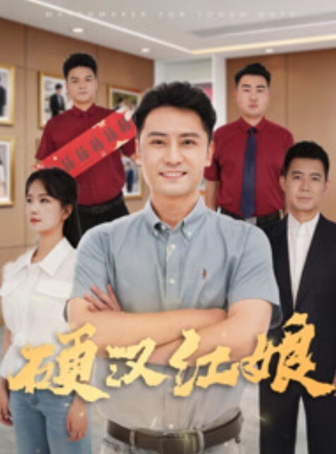 91粉粉系列第4部剧情演绎小酒店里被强奸胶带捆绑强制内射 - 甜蜜桃源
