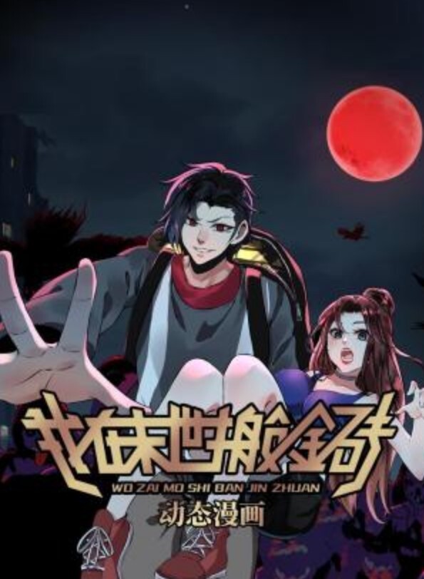 FUCKINGANBYDEMARASOHARDSHESCREAMS - 甜蜜桃源