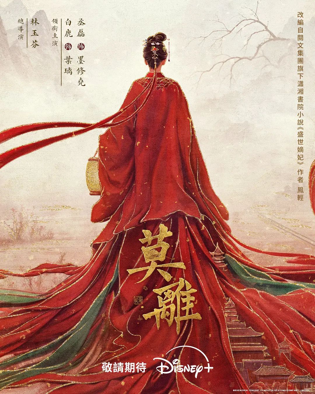 河北邯郸气质女神伴娘【张津津】啪啪视频被炮友流出，自称能够轻松拿下，平时看着像一个高冷女王，骚到不行！ - 甜蜜桃源