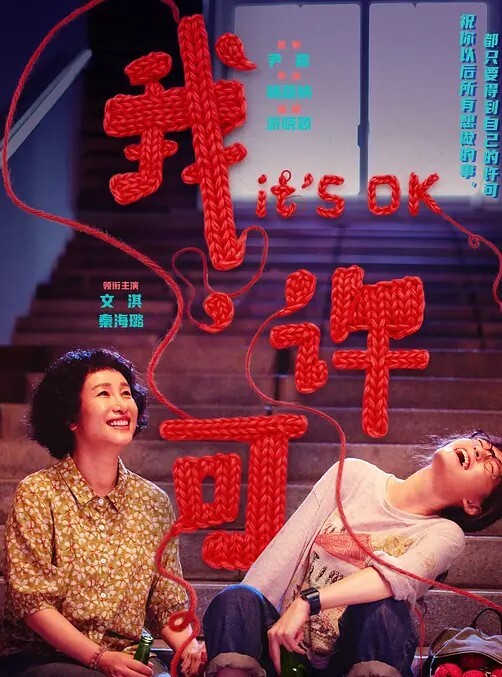 3D原神芙宁娜足交 - 甜蜜桃源