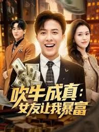 七天小天高价双飞极品 - 甜蜜桃源