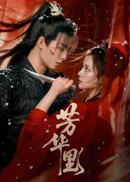 Bella贝拉Leavesandheaven圣诞小麋鹿挑鞋被操 - 甜蜜桃源