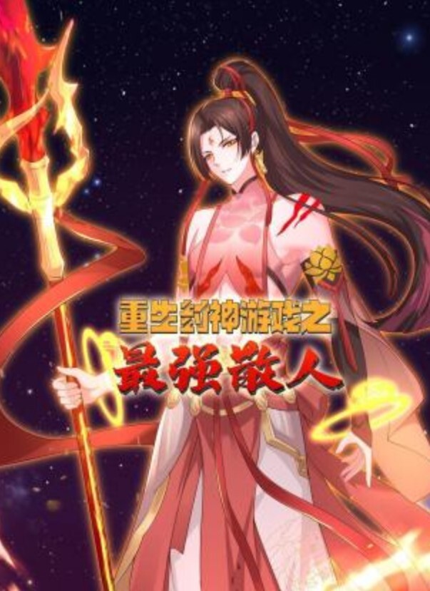 MD-0292 胁迫调教国媒主播 一王二后操翻两骚逼 - 甜蜜桃源